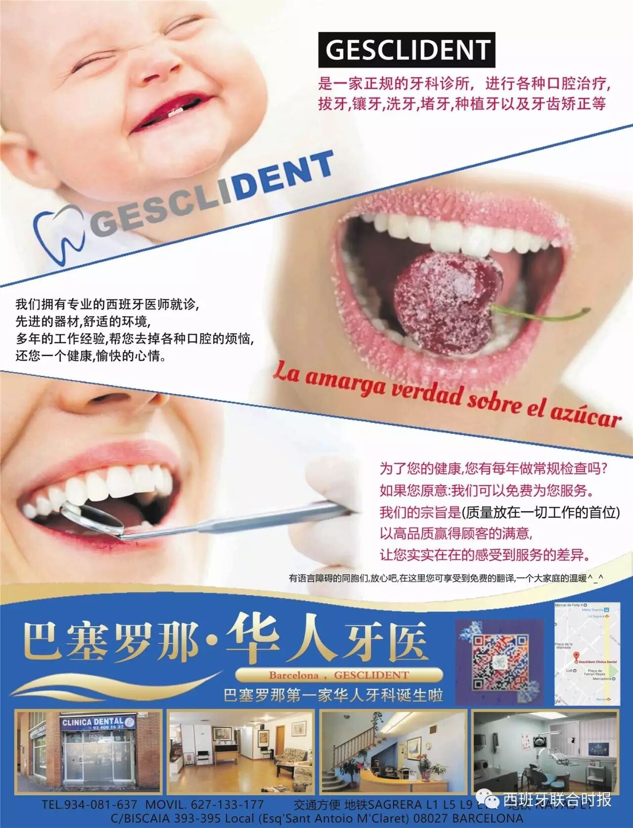 【房产】房地产市场继续发力 交易额增长高达23%