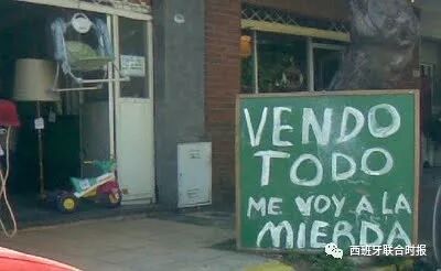 酒吧转让酒水半价骗局再度上演 巴塞一华人店主被骗走数百现金