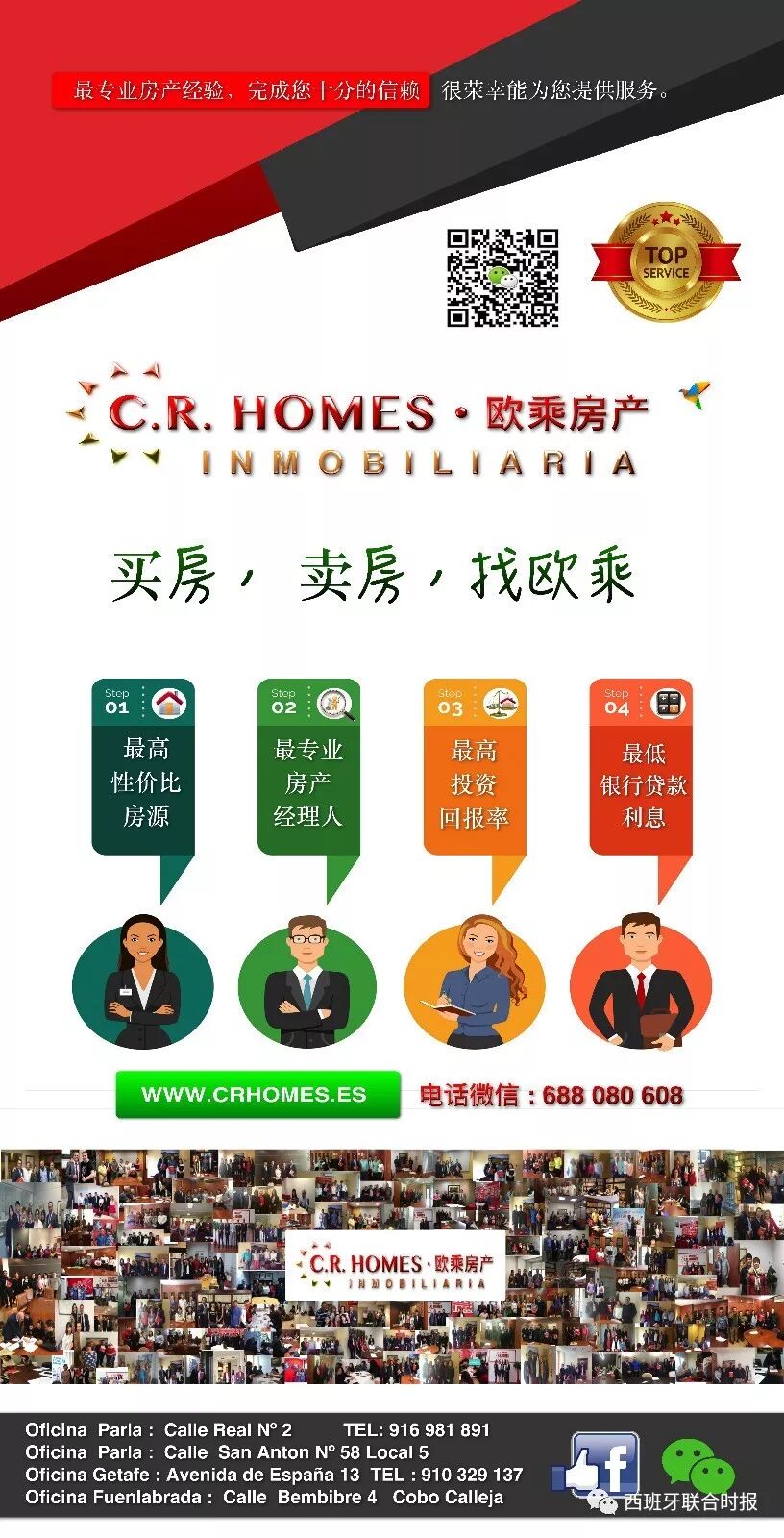 华人男子携带上千假冒“劳力士”乘船被捕 或面临入狱三年