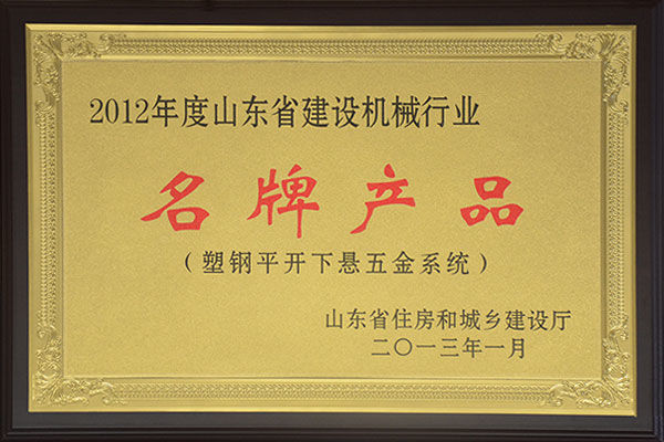 国强五金官方旗舰店 国强五金——建筑装饰五金知名品牌——亚萨合莱