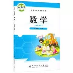 北师大版数学第九册第七单元及总复习表格式教案_人教四年级上册数学表格式教案_人教版二年级上数学表格式教案