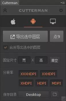 简单制作海报软件_安卓简单软件制作_简单制作安卓app