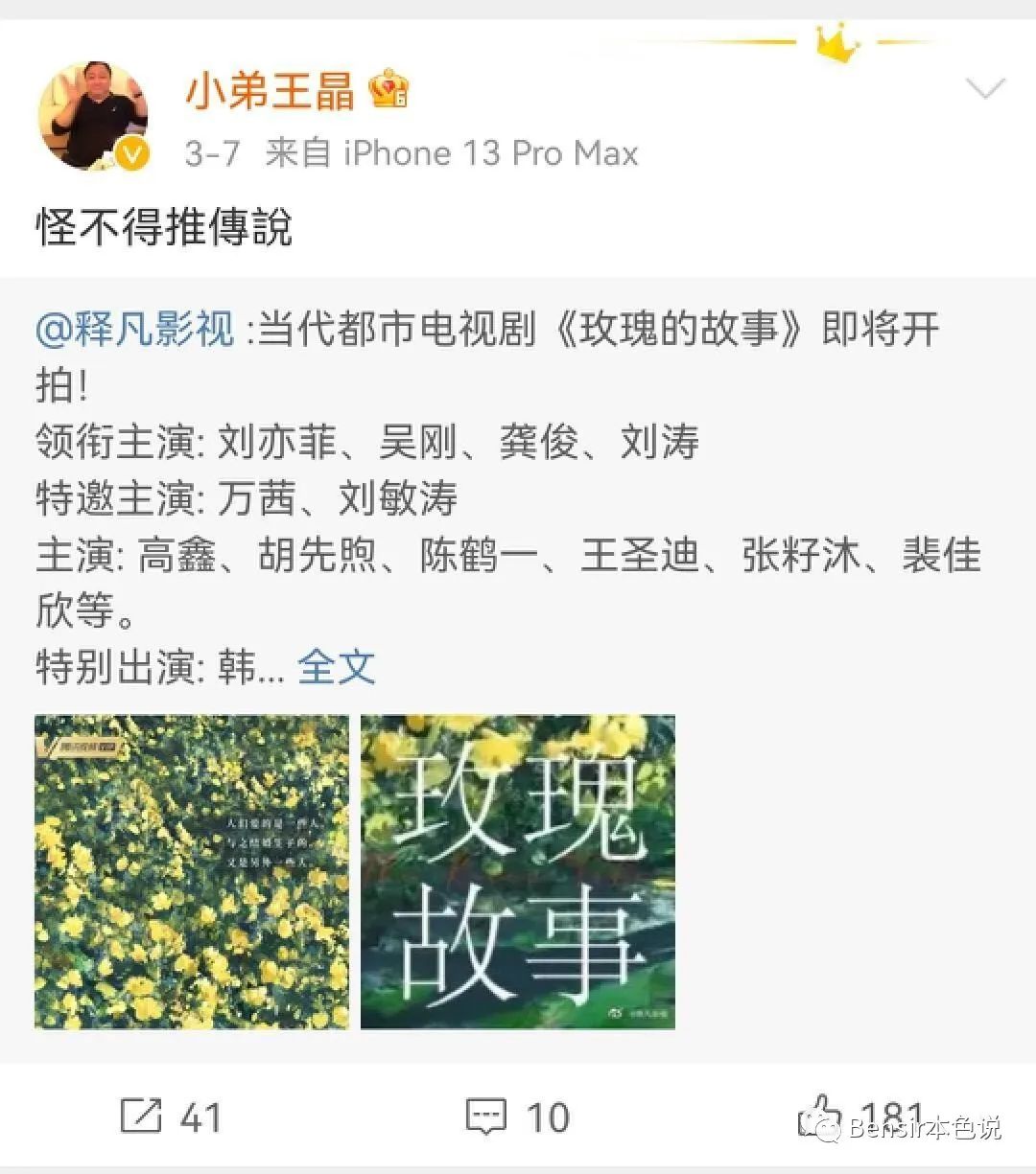 无限边境 超级机器人大战og传说 超越金手指_无限超越班成龙_吴京的钱会超越成龙吗