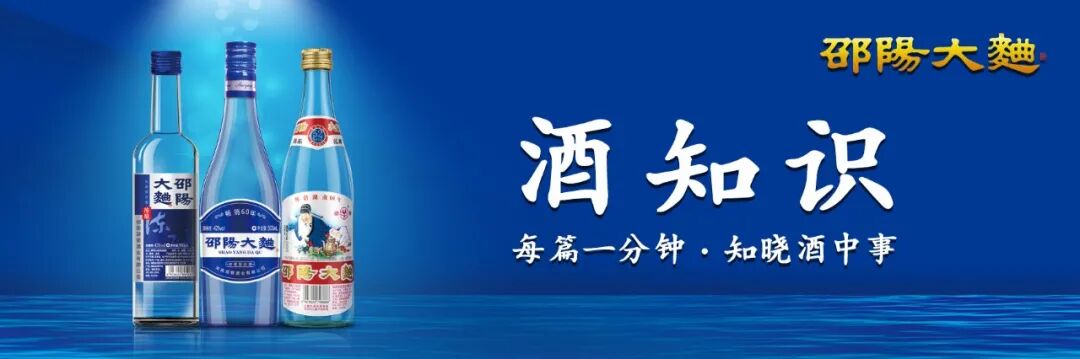 酒知识 | 如何更好地品鉴一杯白酒