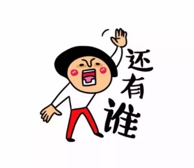 年度逼婚大戏还有十四天即将上映 准备好接招了吗？