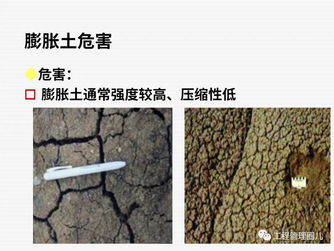 地震地基處理案例分析 (圖文并茂）的圖6