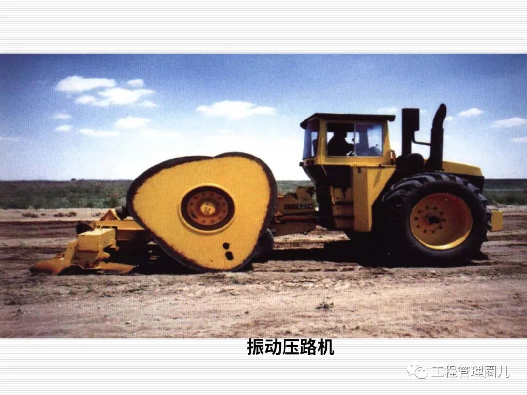 地震地基處理案例分析 (圖文并茂）的圖39