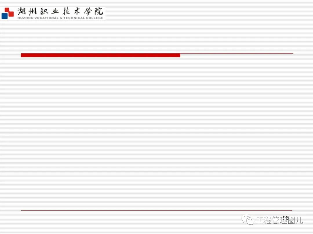 地震地基處理案例分析 (圖文并茂）的圖64