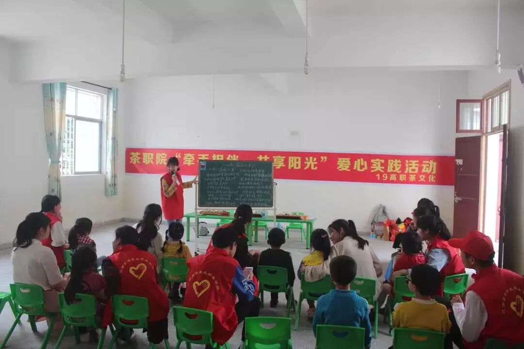 关爱留守儿童 情系乡村幼教