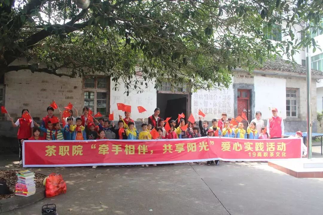 关爱留守儿童 情系乡村幼教