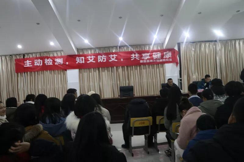 学院进行艾滋病知识讲座及现场检测
