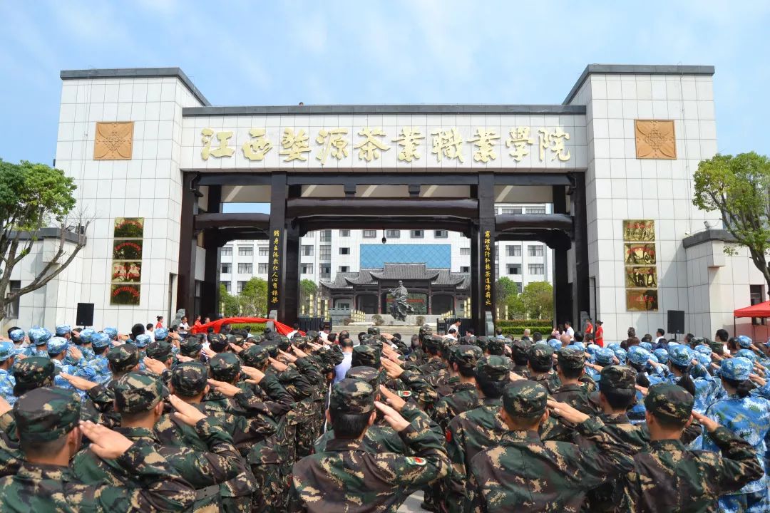 一枝一葉總關情 和諧校園攜手共建