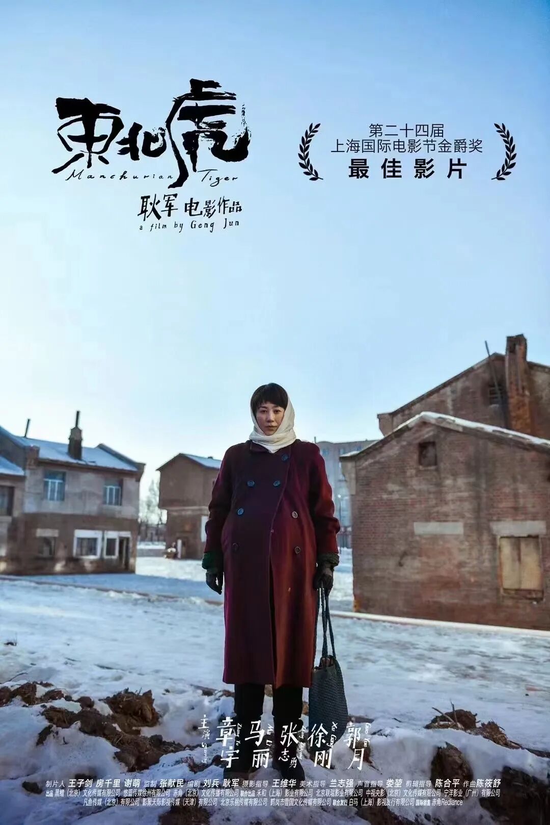 马冬梅事件_马冬梅 夏洛_司波达也和马冬梅