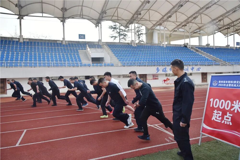 全警实战大练兵体能测试每一秒都是拼