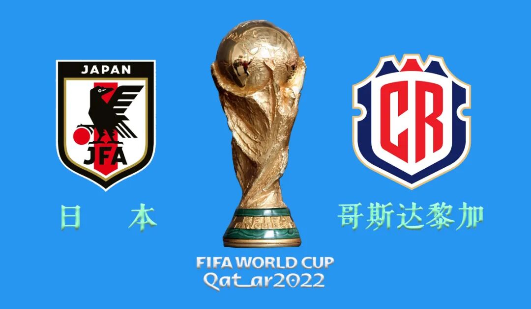 11月28日戰報——德國或無緣16強	！（2021年歐洲四強）