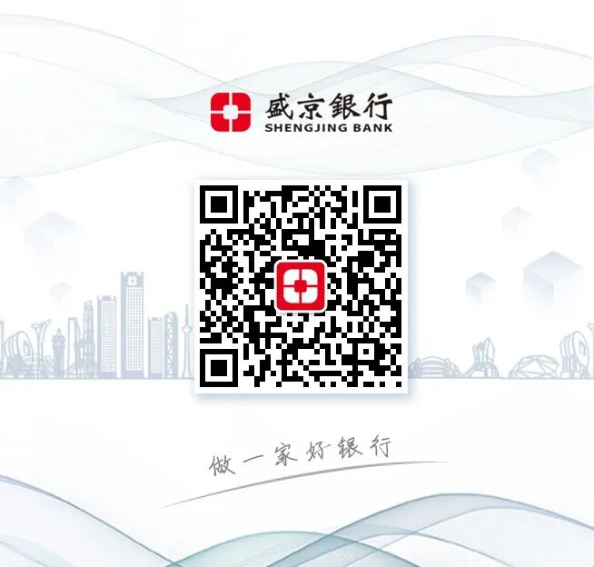 指南｜手机银行微课堂（九）交易流水打印