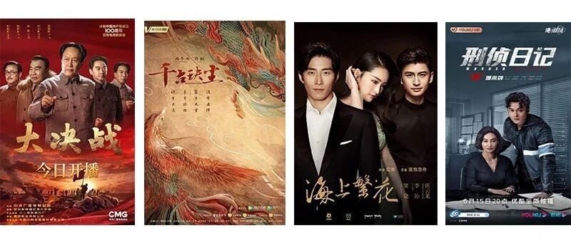2021年暑期档前瞻：12部大剧陆续上线 ，现实主义题材表现亮眼