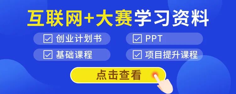 佳兆业广州项目_环保最新创业项目_安徽君诚环保塑业倒闭