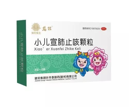 5元特价:28.8元15羌月乳膏原价:38.5元特价:22.