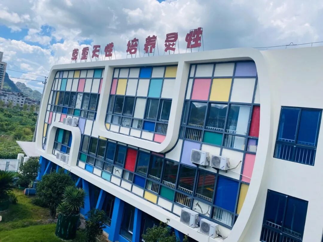 热烈祝贺庆元县濛洲实验幼儿园被获评“浙江省一级幼儿园”(图9)