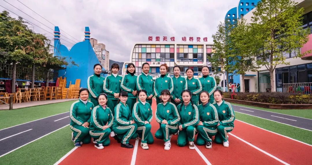 热烈祝贺庆元县濛洲实验幼儿园被获评“浙江省一级幼儿园”(图25)