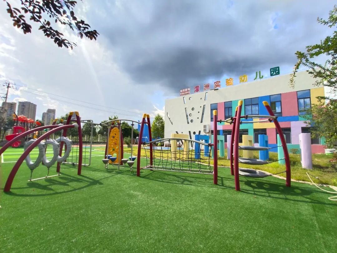 热烈祝贺庆元县濛洲实验幼儿园被获评“浙江省一级幼儿园”(图5)