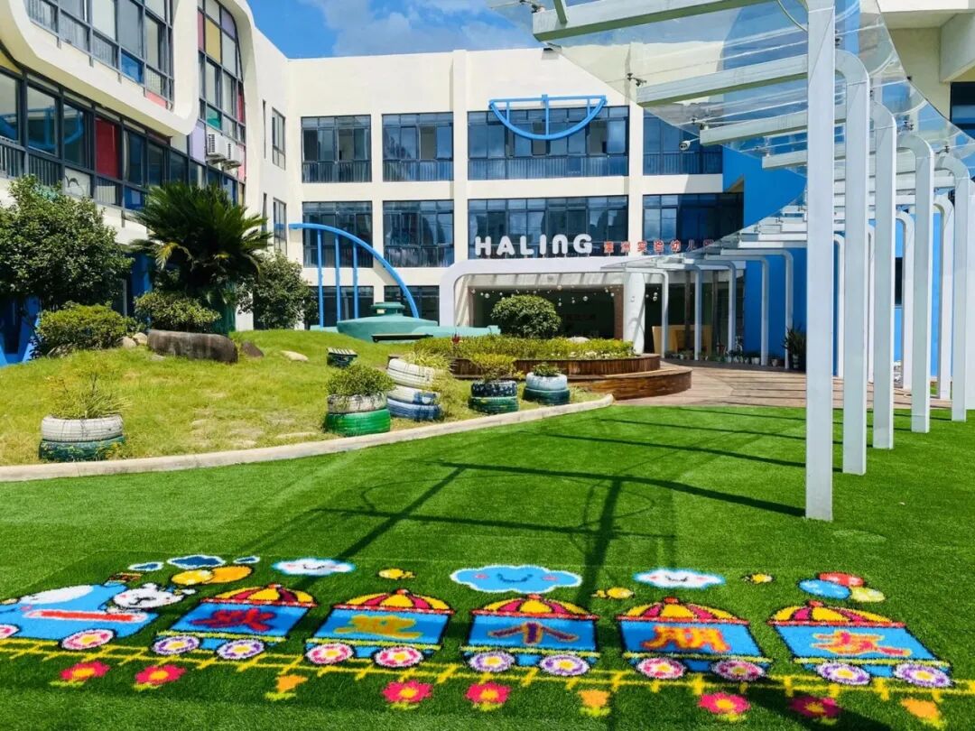 热烈祝贺庆元县濛洲实验幼儿园被获评“浙江省一级幼儿园”(图6)