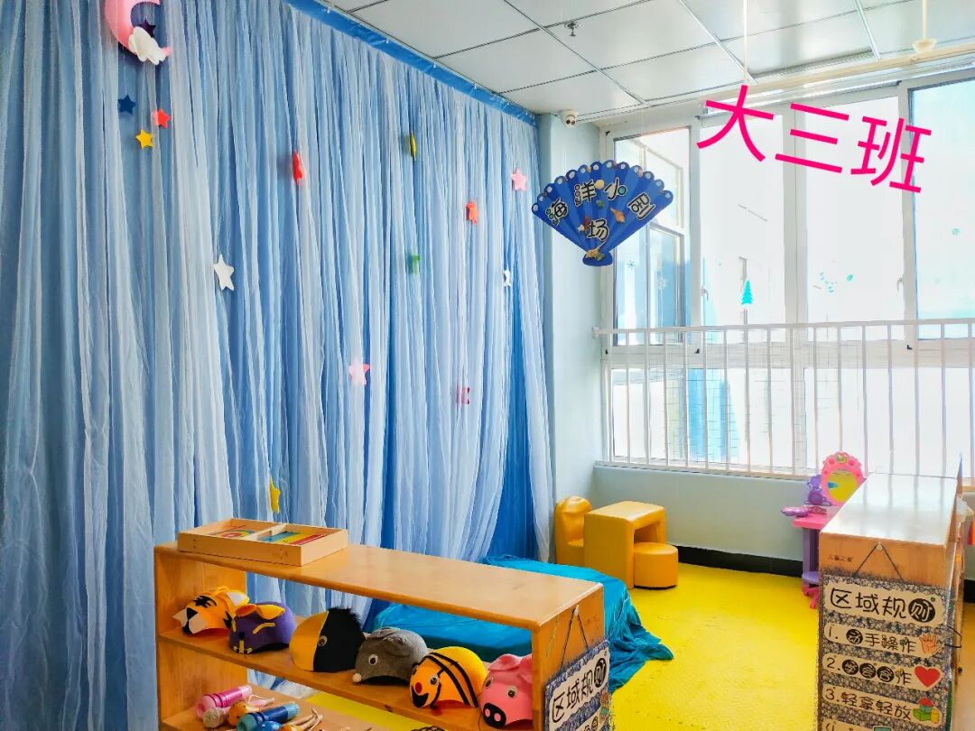 热烈祝贺庆元县濛洲实验幼儿园被获评“浙江省一级幼儿园”(图15)