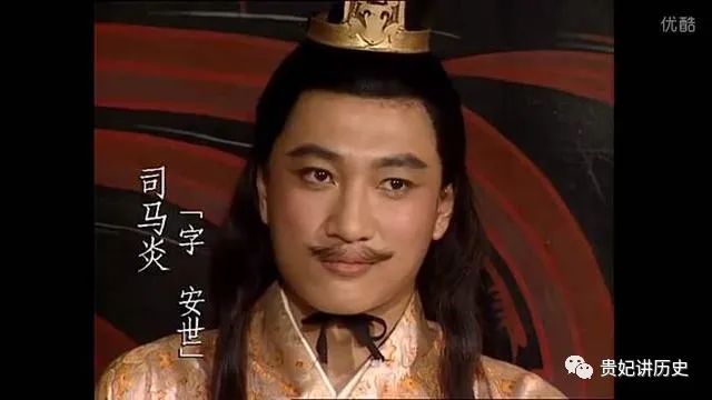 帝王之道帝王之术_西晋历代帝王_三星历代s三星历代s