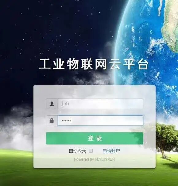 雷達物位計 -物聯智能系統依舊領先