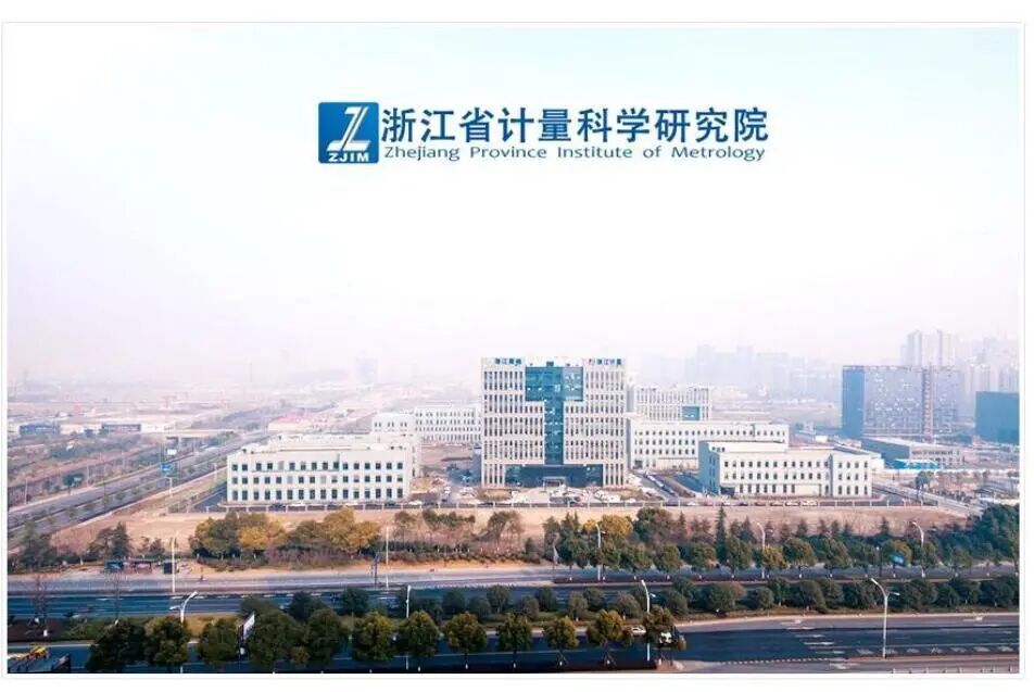 浙江省計量院賦能儀器儀表企業健康發展