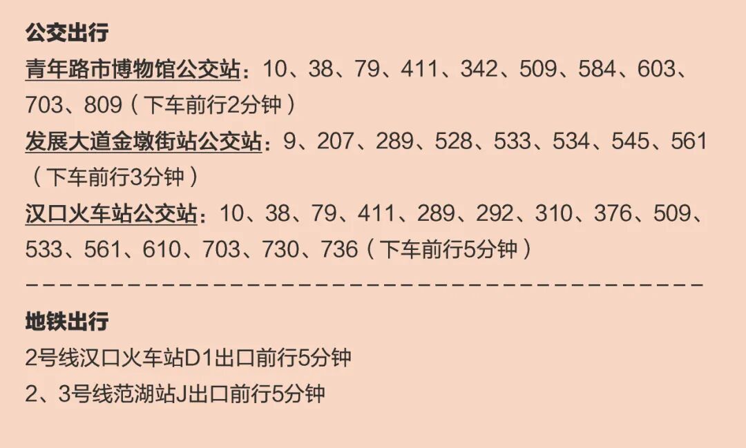 图3粉.jpg