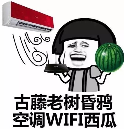 没有空调那些年湖北人这样过夏天看完的人都哭了