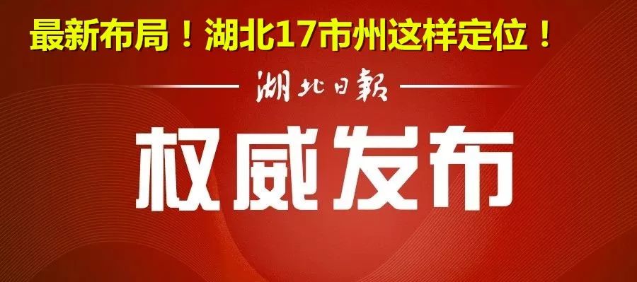 



受处分7个月后被查，落马当月仍在受贿
