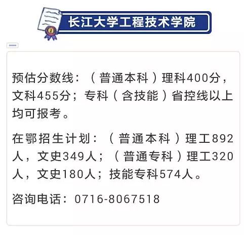 黄石理工小姐微信号_黄石理工学院分数线_黄石理工体育学院