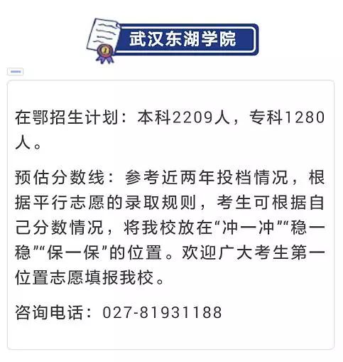 黄石理工小姐微信号_黄石理工体育学院_黄石理工学院分数线