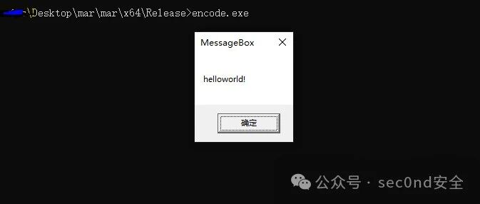 Example Image