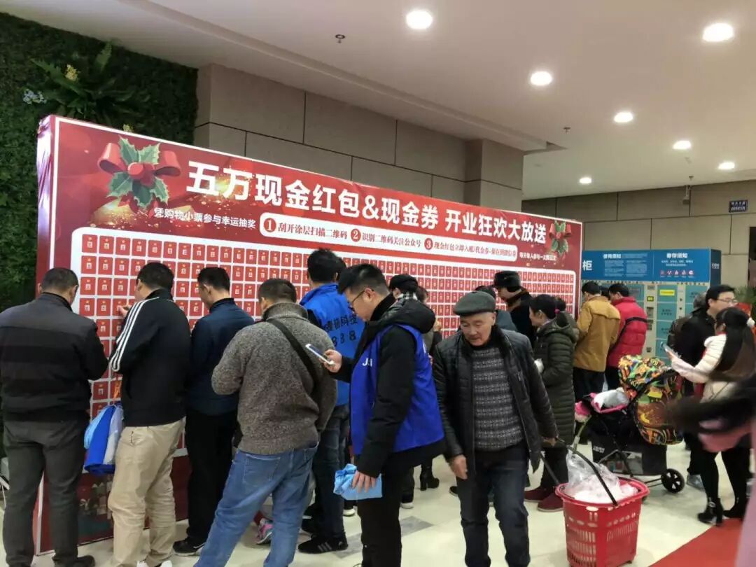 您有一個微信紅包待領取！紅包墻拓客的新營銷之法(圖7)