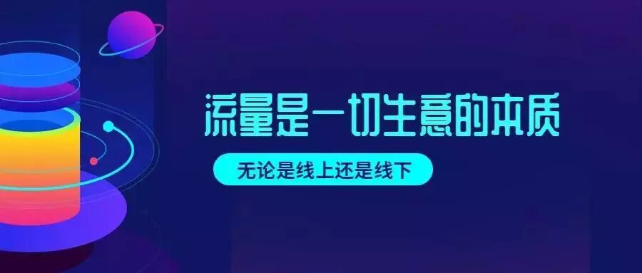 如何突破餐飲營銷困局，開啟財富進階之路？排隊網給的答案是…(圖1)