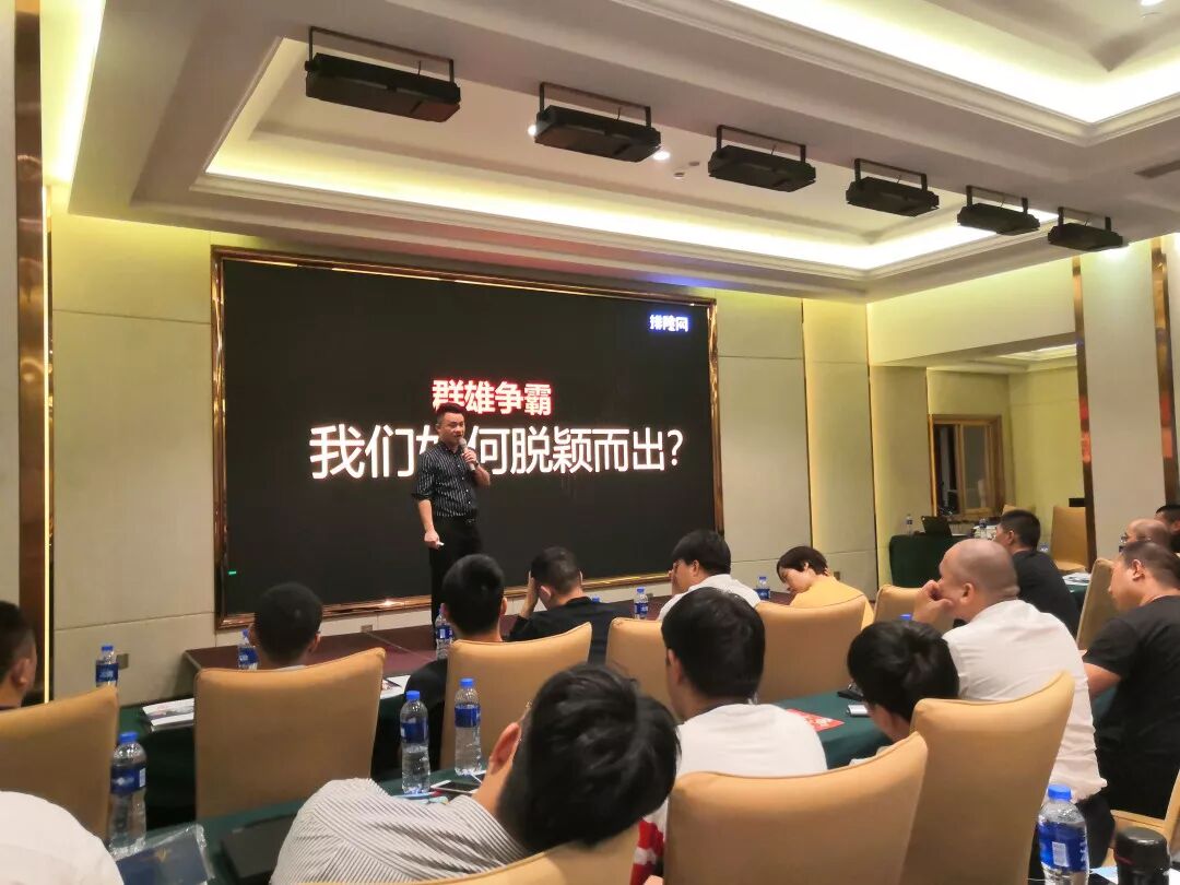 央視專訪新品發布排隊網餐飲流量私享會杭州站圓滿成功(圖13)