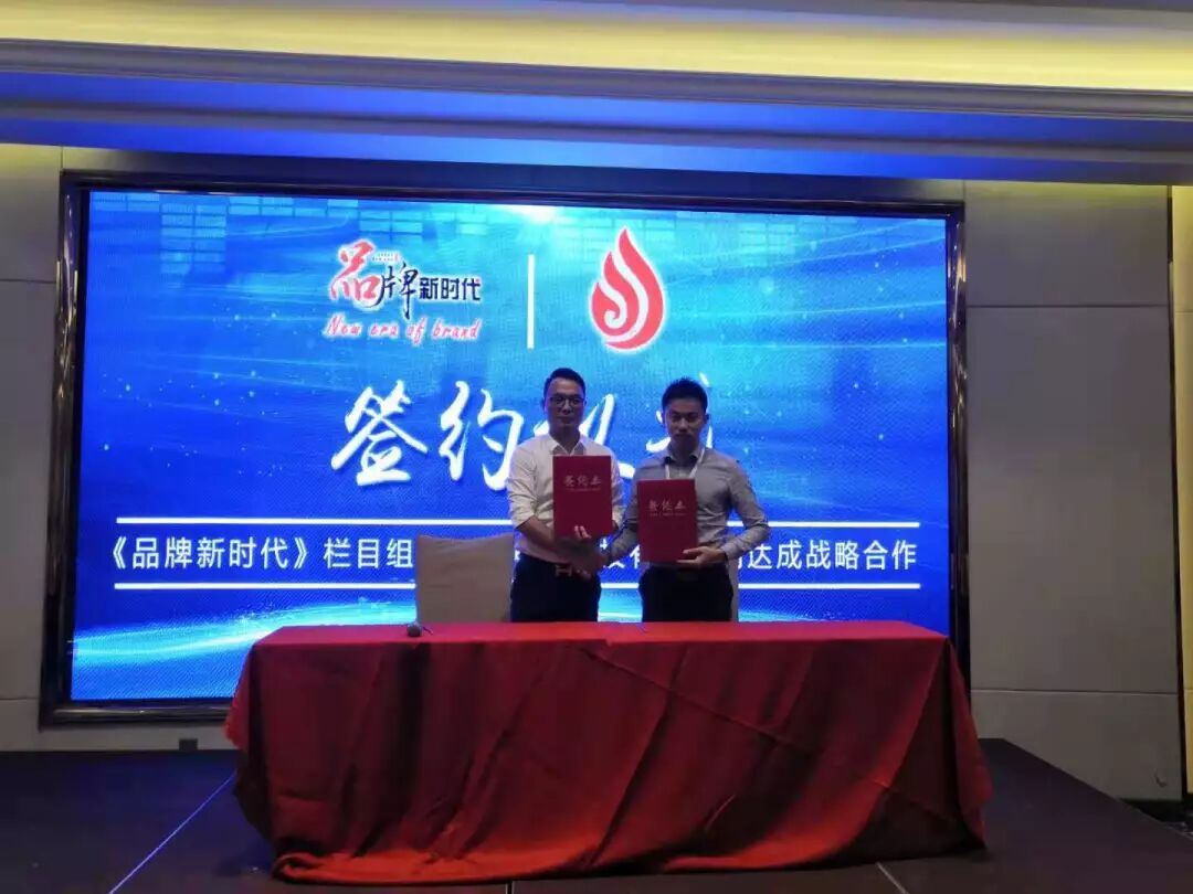 央視專訪新品發布排隊網餐飲流量私享會杭州站圓滿成功(圖20)