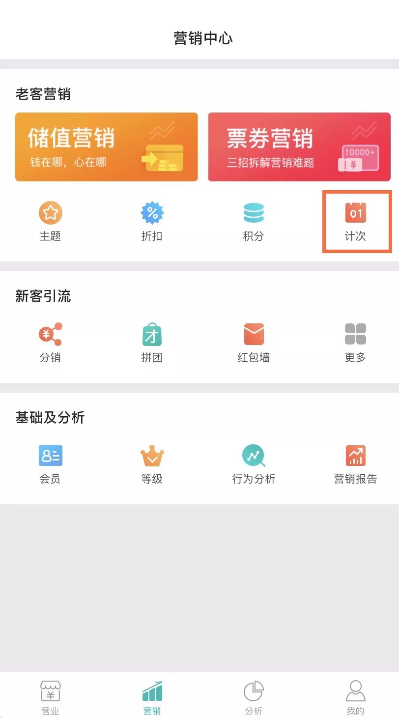 餐廳簡單的一個營銷方案，就能讓顧客反復來店里消費？！(圖3)