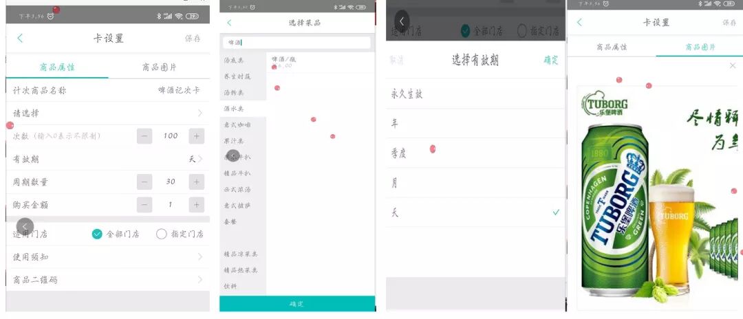 餐廳簡單的一個營銷方案，就能讓顧客反復來店里消費？！(圖4)