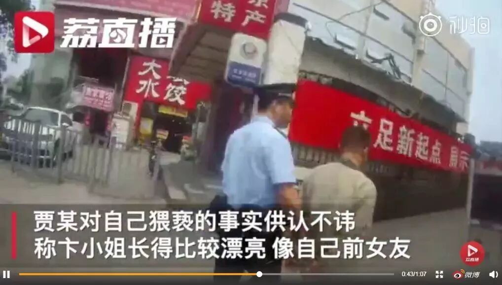 來了！一周熱點簡報 6月8日-14日(圖9)