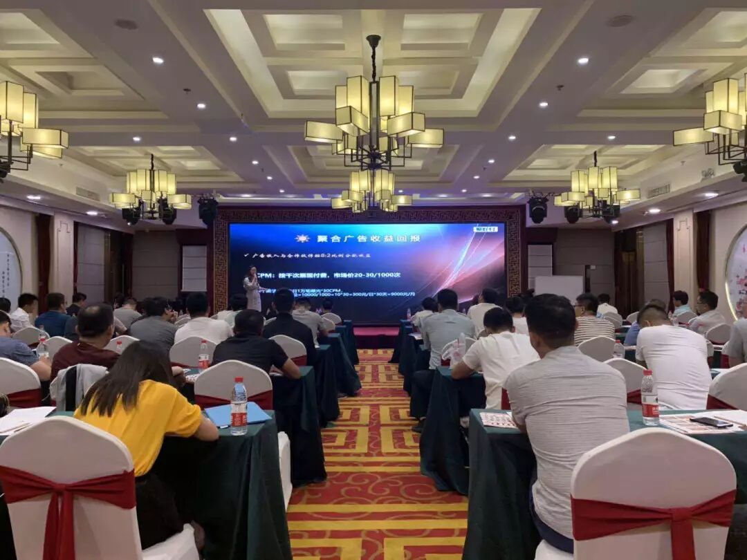 2019年排隊網全國連鎖餐飲流量私享會太原站圓滿落幕(圖7)