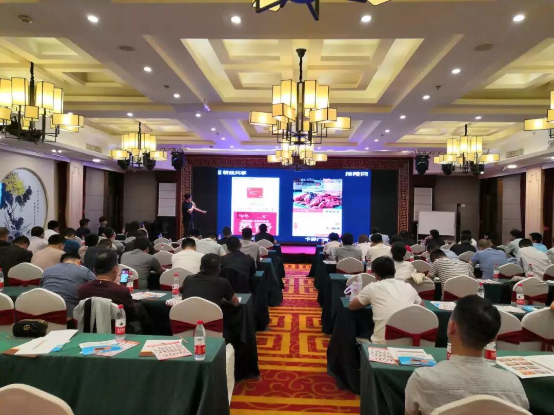 2019年排隊網全國連鎖餐飲流量私享會太原站圓滿落幕(圖6)