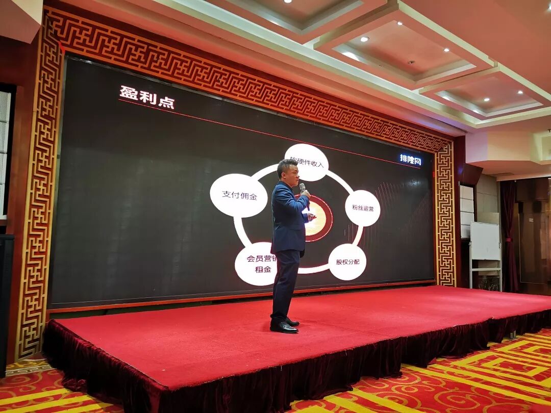 2019年排隊網全國連鎖餐飲流量私享會太原站圓滿落幕(圖10)