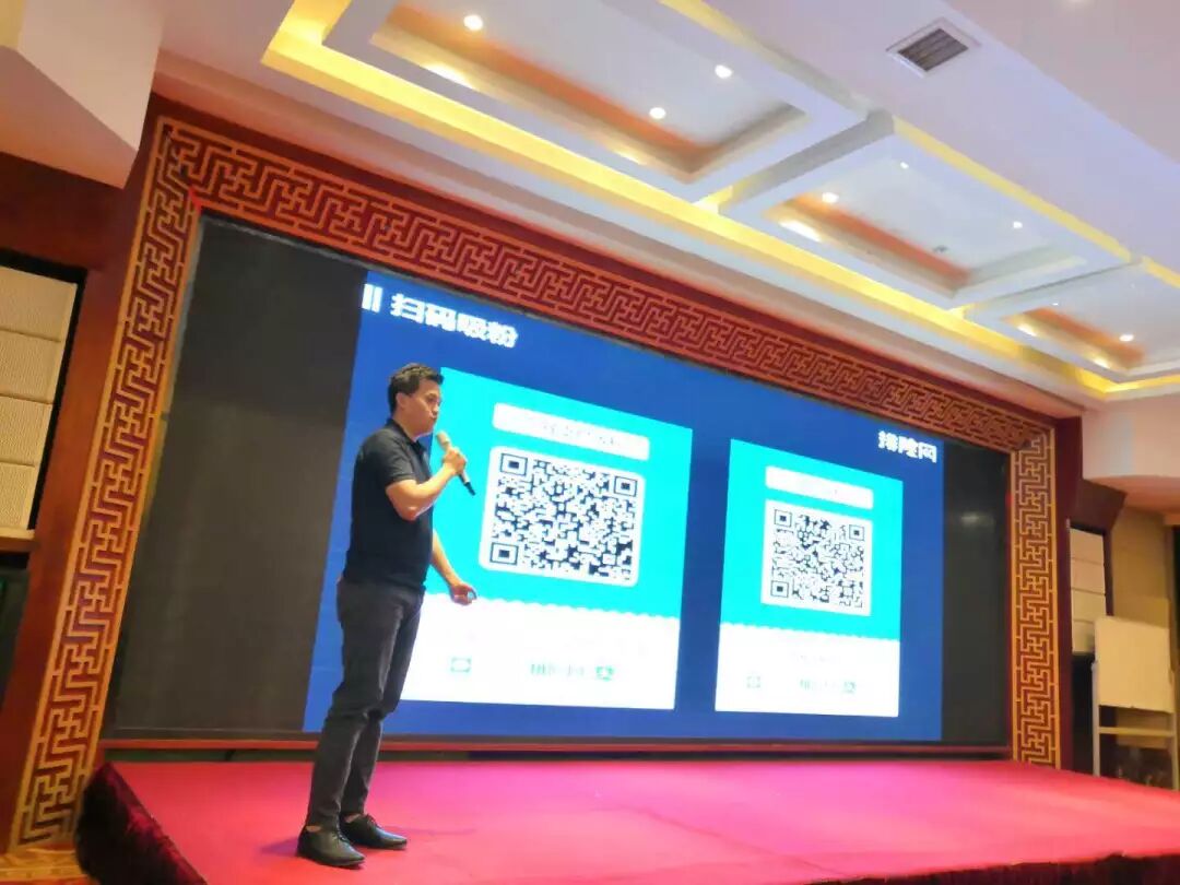 2019年排隊網全國連鎖餐飲流量私享會太原站圓滿落幕(圖5)