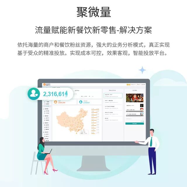 這家火鍋店是如何在1個月實現3萬會員增長？！(圖11)