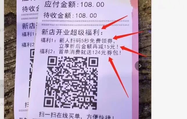 這家火鍋店是如何在1個月實現3萬會員增長？！(圖9)